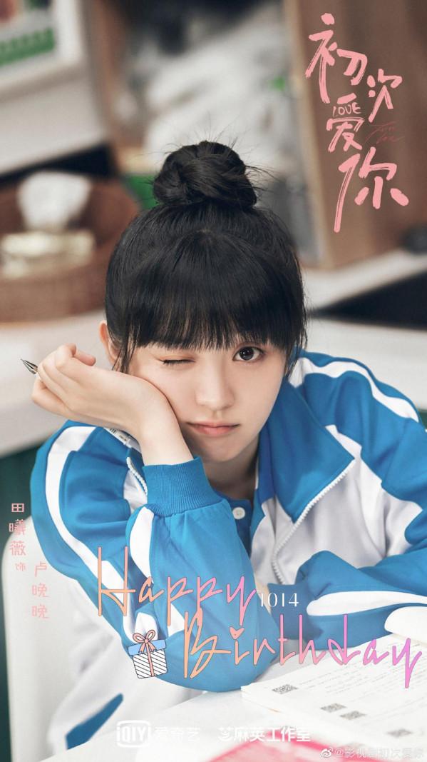 愛奇藝1-2月待播劇：雷佳音、陳飛宇、檀健次、鄭業成等的新劇