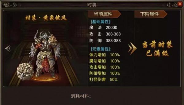 天影沉默2:沉默傳奇系列的珠穆朗瑪峰