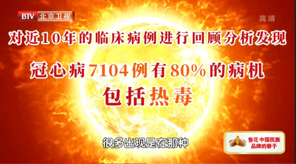 一個動作，自測心臟好不好！中醫治心有妙招，助你遠離心梗危機