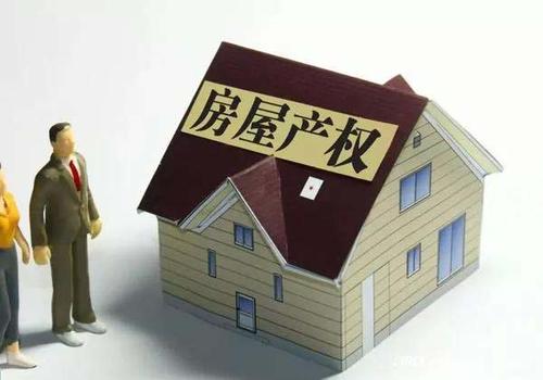 如果你買二手房,遇到這五個問題,那你就和二手房無緣了 如果你買二手房,遇到這五個問題,那你就和二手房無緣了