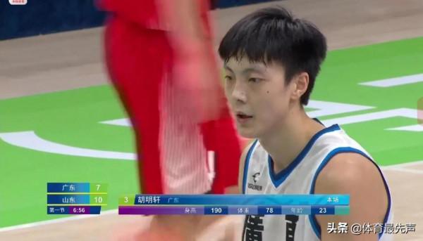 廣東男籃84-68大勝山東