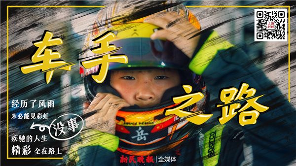 F1中國第一人出現,成為周冠宇有多難? F1中國第一人出現,成為周冠宇有多難?