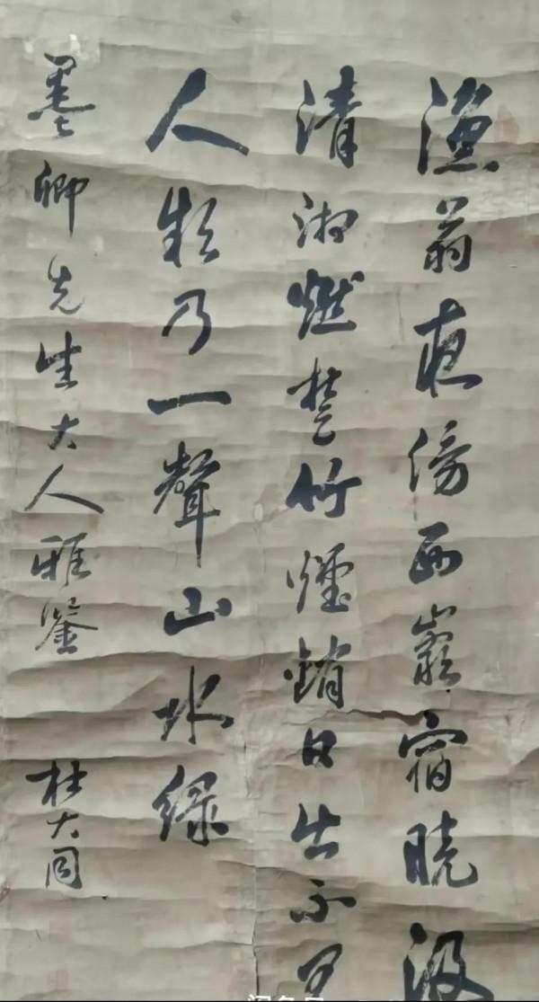 清代、民國民間書家作品賞析及市場參考價