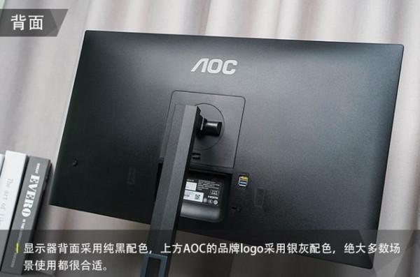 「有料評測」AOC Q27V5CE高解析度顯示器評測:設計優雅 使用高效 「有料評測」AOC Q27V5CE高解析度顯示器評測:設計優雅 使用高效