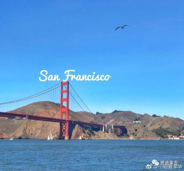 美國行之二：舊金山篇