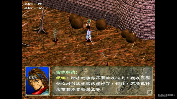 童年的戰棋SLG經典《幻世錄》