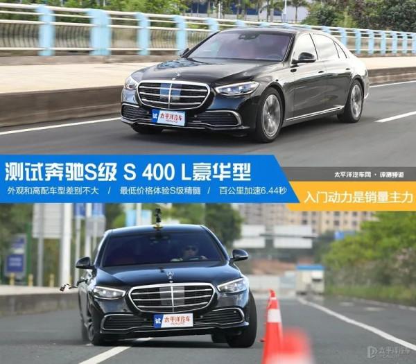 80多萬的價格就能體驗180萬頂配的精髓！這款賓士車值得關注
