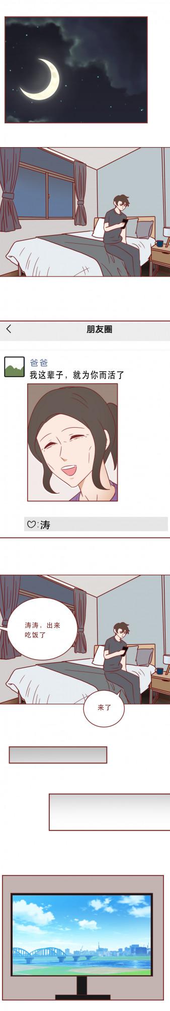 36歲，妻子得了老年痴呆症，丈夫不離不棄，砸鍋賣鐵給她治病