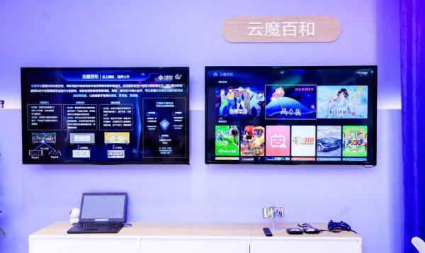 中國移動智慧家庭“數智生活+”主題展區亮相全球合作伙伴大會