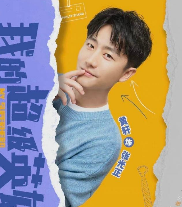 國劇未來有哪些爆款？黃軒陳坤江疏影萬茜等人新劇超猛