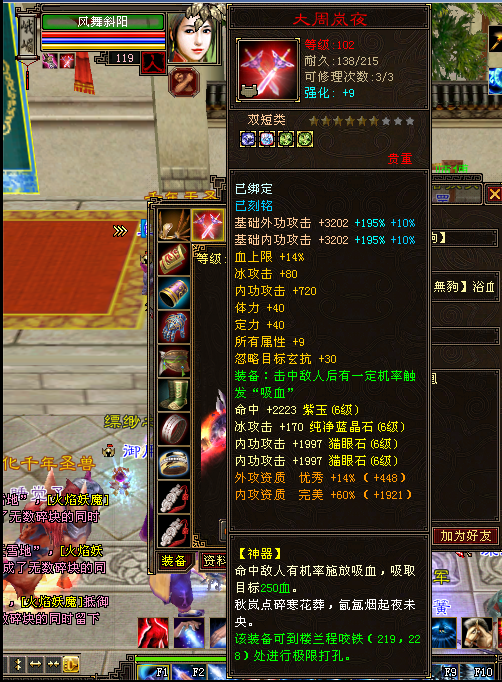 天龍：靚妃、獨步尋歡、小魔頭無忌，碧血劍初代大神你還記得麼