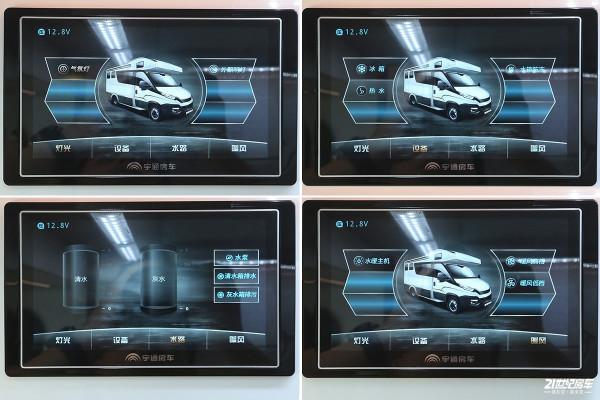 不懼限高！美女初體驗高度只有2米4的宇通福特B型房車