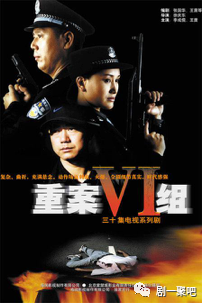 慎點，童年陰影刑偵劇來襲