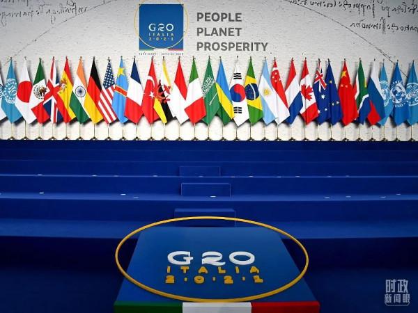 時政新聞眼丨連續第九年出席G20領導人峰會，習近平提出這一努力目標