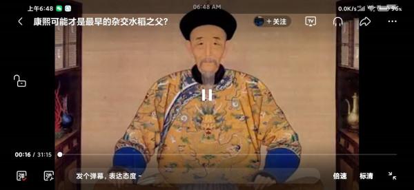 解析賈元春才選鳳藻宮——《紅樓夢》創作歷史背景呼之欲出(二) 解析賈元春才選鳳藻宮——《紅樓夢》創作歷史背景呼之欲出(二)