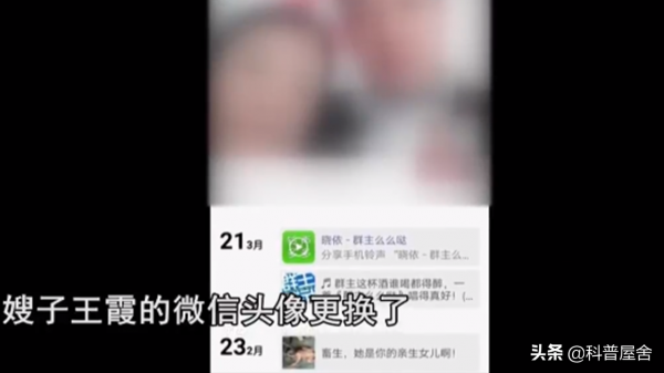 2017年，劉林進城務工，家裡妻子竟拋下2個女兒，偷偷與別人生娃