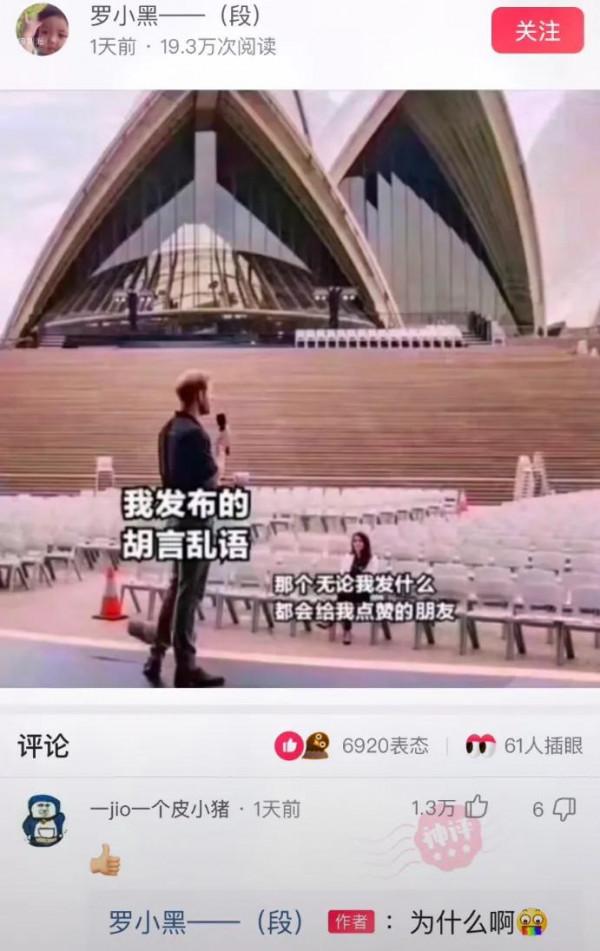 “我以為汪峰曠工了，沒想到汪峰直接打入根據地”