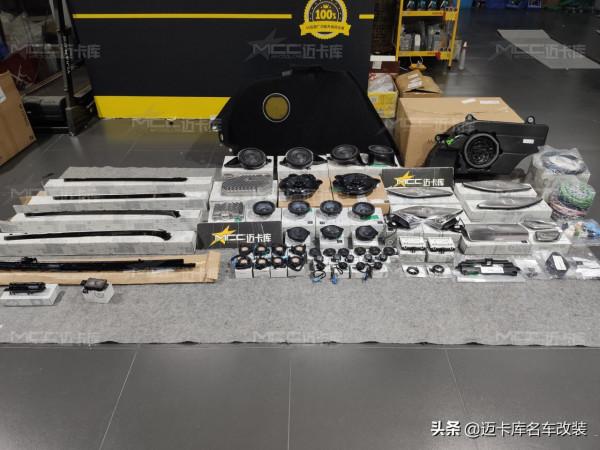 深入神經的享受|分享2021款賓士S450、邁巴赫S480改裝大柏林音響 深入神經的享受|分享2021款賓士S450、邁巴赫S480改裝大柏林音響