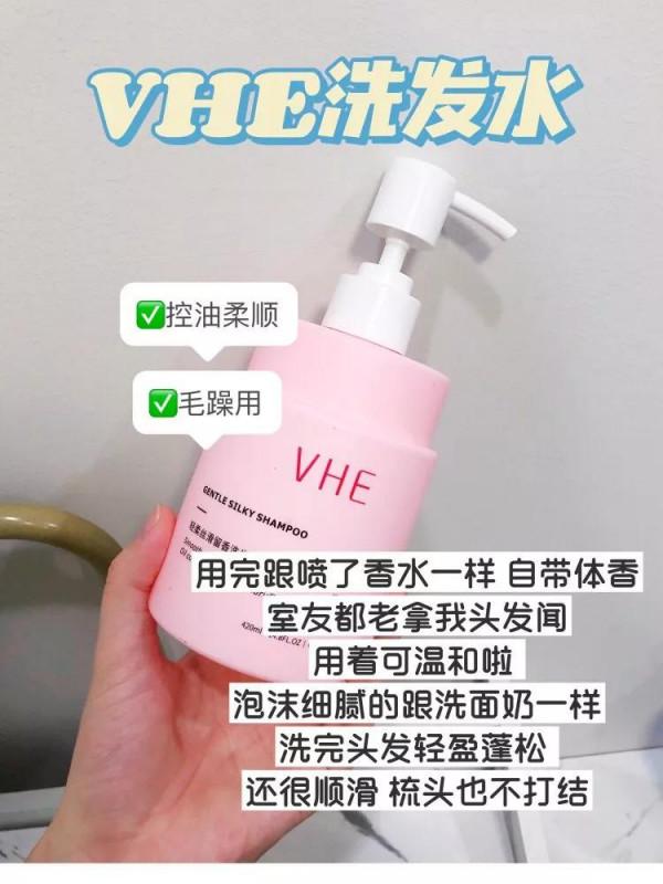 超好用的國貨洗髮水，看看你用過哪幾款吧，支援國貨