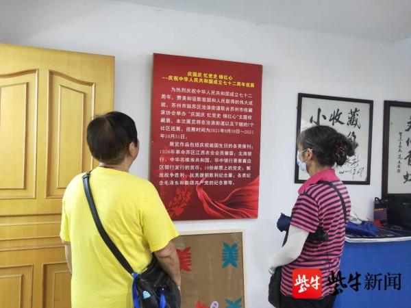 看藏品、憶黨史,民間收藏館裡尋找紅色記憶 看藏品、憶黨史,民間收藏館裡尋找紅色記憶