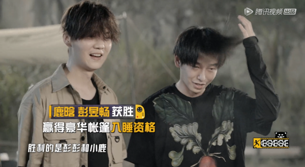 《五哈2》鄧超以為自己機智選擇“豪華帳篷”,誰知又被導演套路 《五哈2》鄧超以為自己機智選擇“豪華帳篷”,誰知又被導演套路