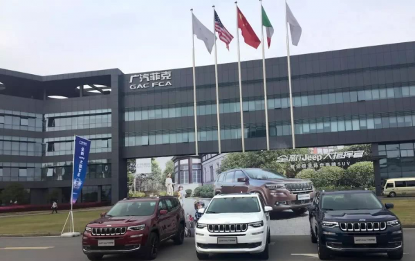 揭秘廣汽菲克執行副總張宗勝 從未公佈簡歷及畢業院校