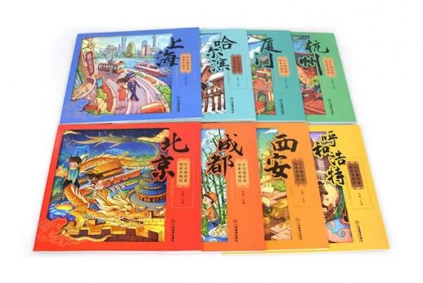 超級全面 建議收藏 12套中國風繪本盤點