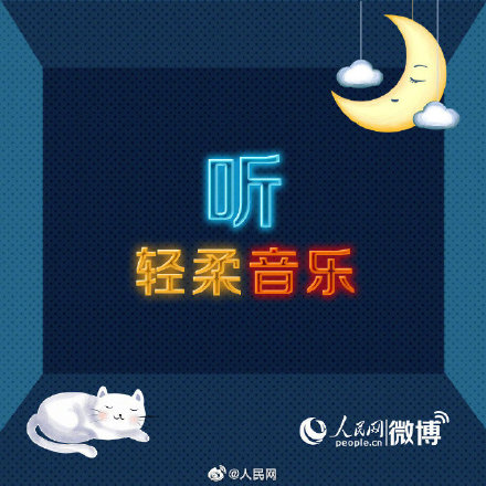 並不是越早睡越好