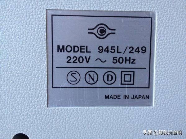 日本皇冠Crown公司在80年代推出了CSC-945L 高保真立體聲音響