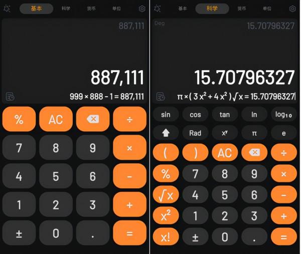 推薦4款相見恨晚的黑科技app,讓手機更好用 推薦4款相見恨晚的黑科技app,讓手機更好用