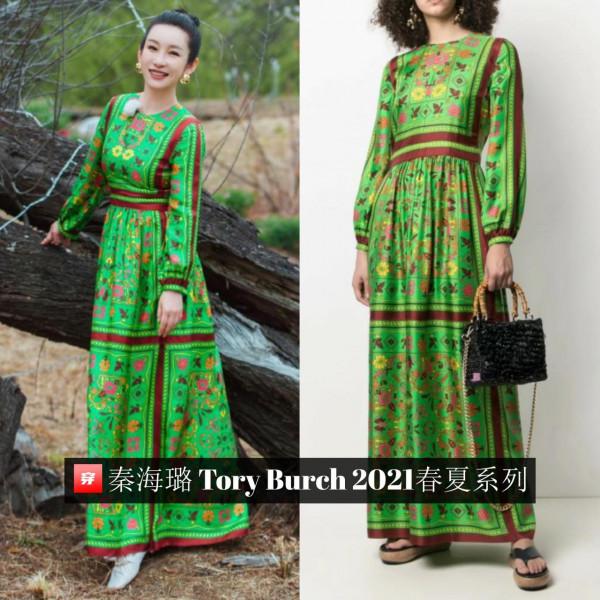 擋不住的風情!小敏家裡的“萍姐”,43歲秦海璐全年穿搭大盤點 擋不住的風情!小敏家裡的“萍姐”,43歲秦海璐全年穿搭大盤點