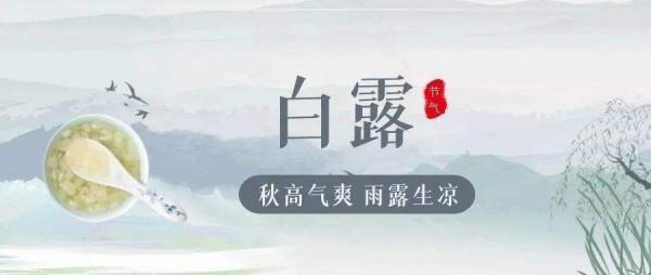 24節氣都意味著什麼，這一些你知道嗎？歡迎在下方評論？