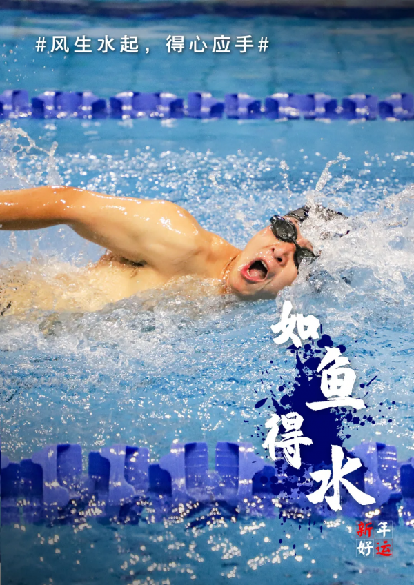 寅虎年初六，快要開工啦!