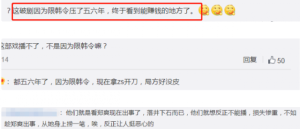 《青簪行》後,《翡翠戀人》也“活”過來了?粉絲稱已看完很垃圾 《青簪行》後,《翡翠戀人》也“活”過來了?粉絲稱已看完很垃圾
