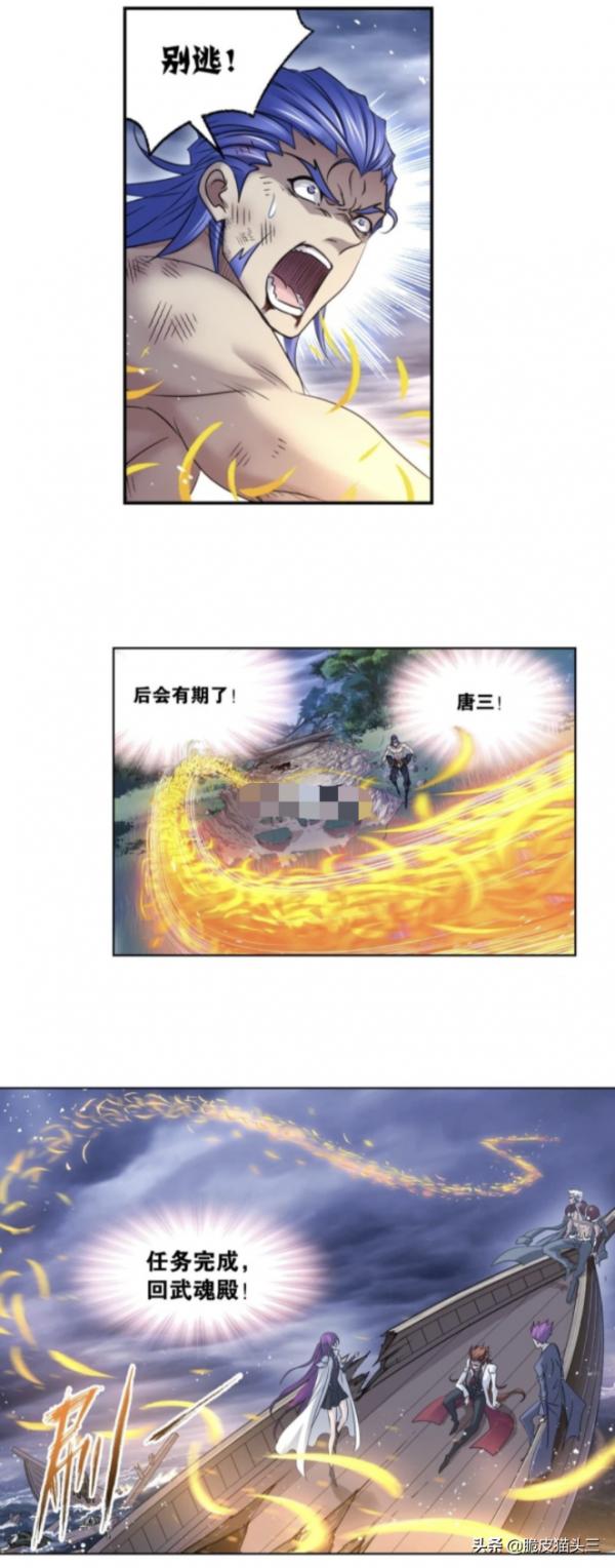 鬥羅：打敗封號鬥羅！唐三複活？！武魂殿目的達成