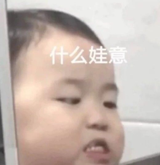 打王者必備 II 懟人語錄 打王者必備 II 懟人語錄