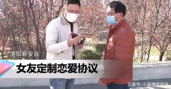 女友大其十四歲，定製戀愛結婚協議，男方後悔想要回彩禮，咋回事