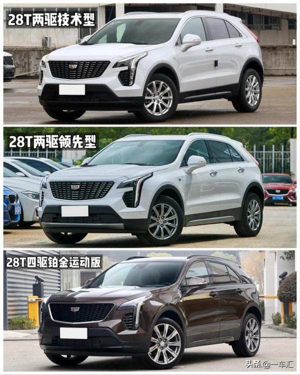 豪華緊湊型SUV哪家強，凱迪拉克XT4配置解讀，能比BBA更值得買嗎