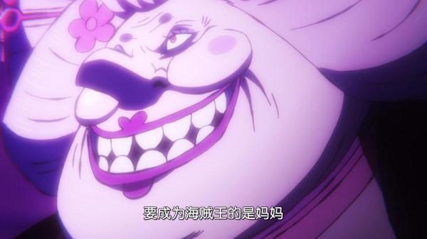 海賊王995集：大媽長子揭露四皇同盟真相，凱多也只是墊腳石罷了