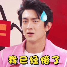 被逼問擦邊球問題，買不起奢侈品被甩&hellip;&hellip;明星不紅的時候有多慘？