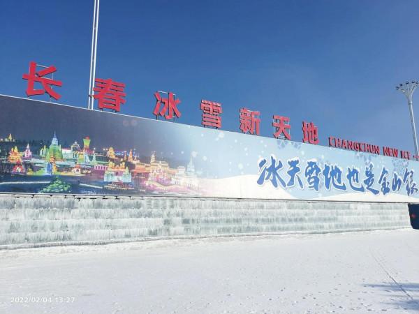 一路向北，學會閉嘴