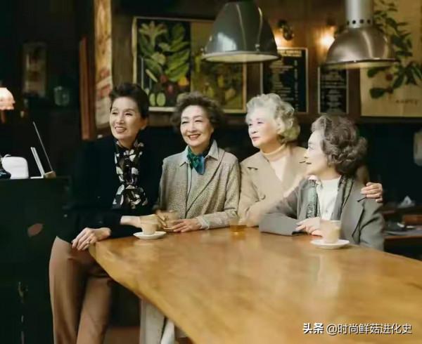 被4位氣質老太太實力圈粉了，原來真正的時髦，真的與年齡無關