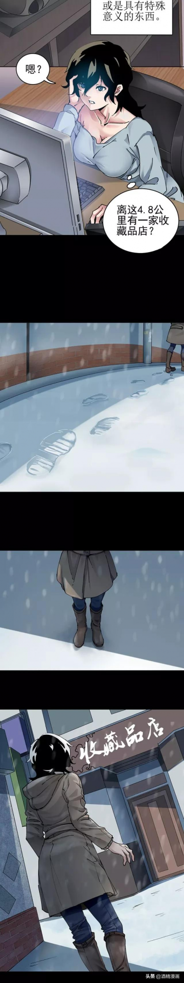 漫畫《古董相框》，封印身體的靈魂相框