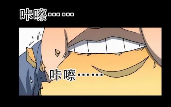 漫畫：直播情緒處理