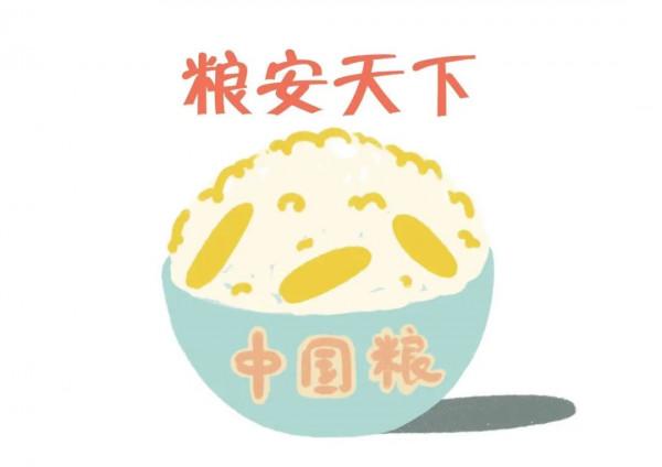 糧食，歷史最深層的決定者