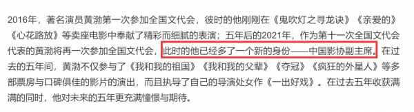 文代會正式開幕！靳東陳道明人氣高，佟麗婭周濤同框，康輝顯低調