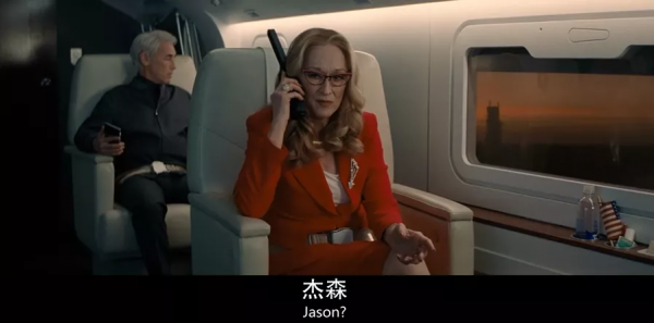 網飛年度大片，可不只是搞笑這麼簡單