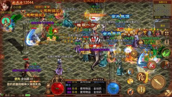 傳世元神版，當時傳奇世界的銅錘之王——霸道火