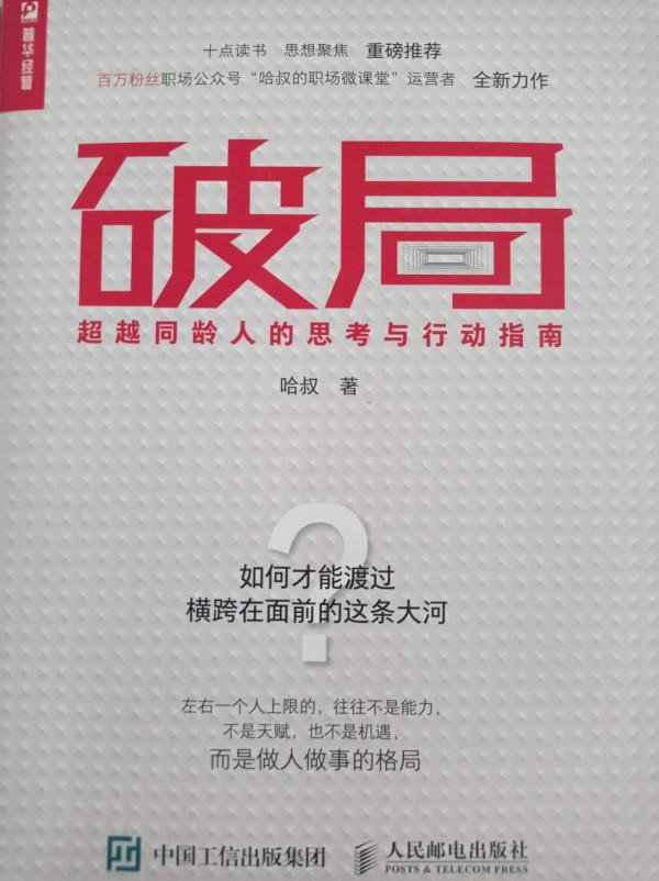 50餘本好書,陪伴我走過2021,邁向2022 50餘本好書,陪伴我走過2021,邁向2022