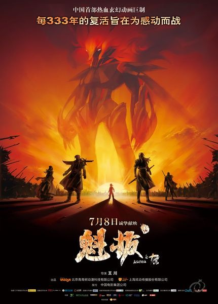 那些值得推薦的動漫電影